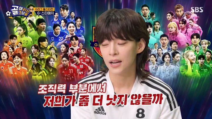 Shooting Stars ep 178 eng sub