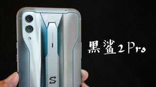 التجربة عن قرب: تجربة Black Shark 2 Pro، وحش التصنيف الجديد مع Snapdragon 855 Plus