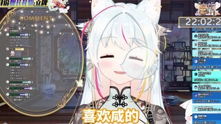 困到不行的Vtuber