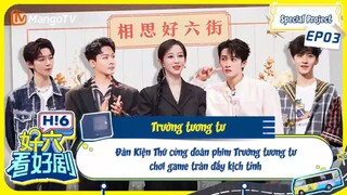 [Vietsub] Xin chào thứ 7 - 20240803 (Special Project)