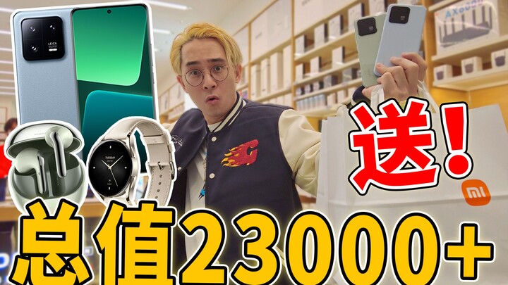 Like the Xiaomi Mi 13 Pro new product family? I'll give it all to you!