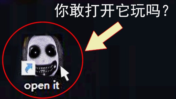 لعبة من العالم الآخر لا يجوز لأي شخص أن يفتحها في منتصف الليل! كل من يكملها بدافع الفضول سيشاهد أشيا