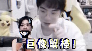 الجوزاء: هل هذا ما يقوله الرجل الصريح حقًا؟！！！