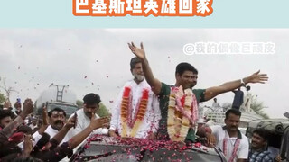 一枪打直了国人弯了一辈子的腰