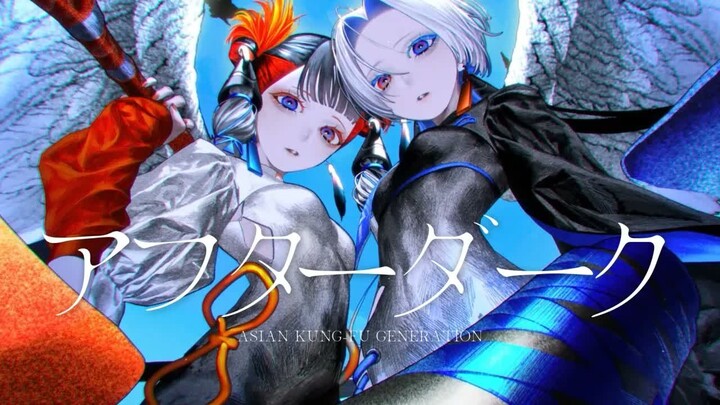 【VESPERBELL】Sau Bóng Tối - ASIAN KUNG-FU GENERATION【Cover】