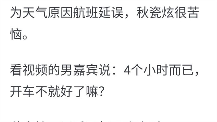 韩国人知道自己国家小吗？