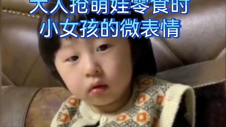 “The Little Girl’s Microexpressions”