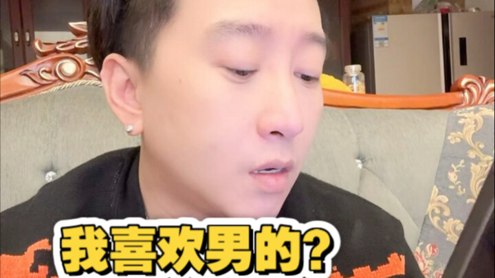What fate awaits a man in Chaoshan who likes other men?