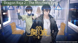 Dragon Raja 2: The Mourne's Eyes [Ep02] A Night of Wild Rain