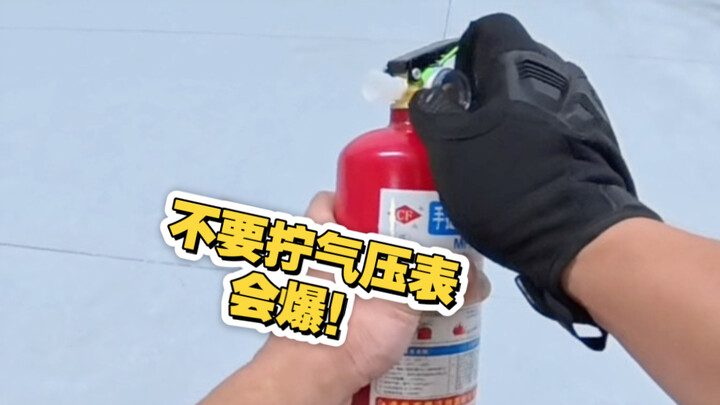 ฉันจะสาธิตให้ทุกคนดู เข้าใจแล้วใช่ไหม?