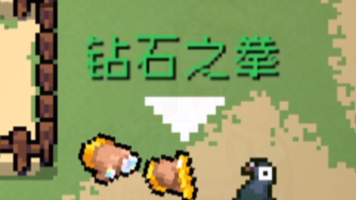 Fist of Diamond... Diamond? Crazy Diamond! Dolalalalalalalala [doge]