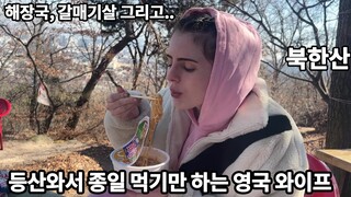 TRYING KOREAN FOODS ON THE TOP OF THE MOUNTAIN..!?