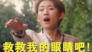 【刘哔】烂片吐槽之《甜心软糖》：不用滤镜都能亮瞎狗眼！
