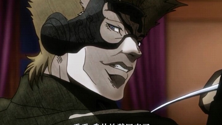 [JOJO]修特罗海姆:JOJO，我从地狱回来了