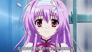 “从学姐到老婆”