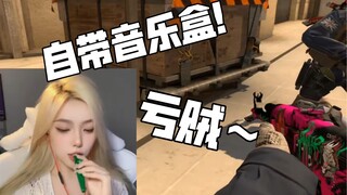 "Music Box Included"