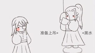 【天官赐福】当黑水看到花城后