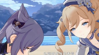 「原神配音」芭芭拉不要啊，你可是偶像！