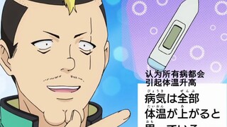Diễn viên lồng tiếng đáng kinh ngạc! #01 Diễn viên lồng tiếng của Jin Shining giống với Xiaofu? ! --