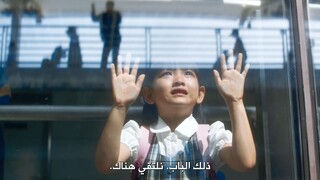Mumu.2025.2160P.Web-Dl.H265.60Fps.hancinema in arabic