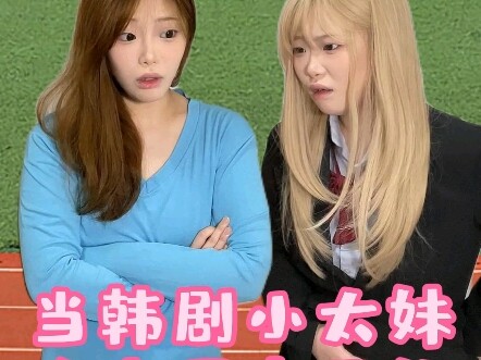 Xiaoya: Ternyata kalian nggak punya cuti haid?