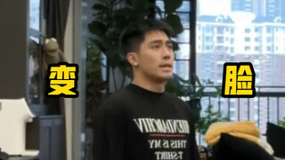 跟父母吵架时