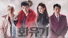 HWAYUGI EPISODE 4 | TAGALOG DUBBED