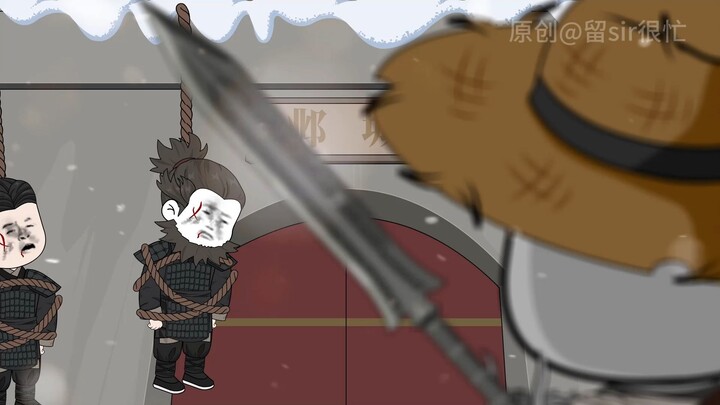 《大秦世子无敌》第二集，破邺城救回大哥
