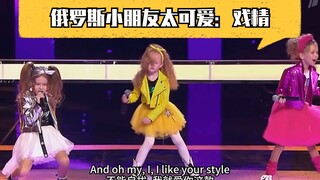 三位小可爱，把这首神曲演艺的淋漓尽致，《dance monkey》