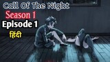 Call Of The Night Season 1 Episode 1 in hindi..!