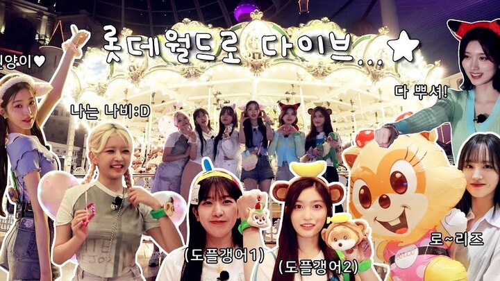 [CC] IVE Variety Spinoff “1, 2, 3 IVE” – Lotte World Special