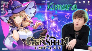 【ENG】Kimura Ryohei Plays Genshin, Again!