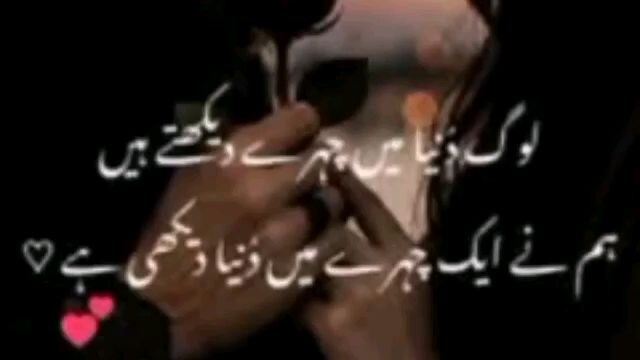 love