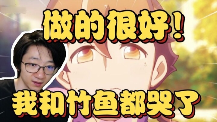 Obrolan pasangan! Fanshi dan Zhuyu berbicara tentang hotel pasca-apokaliptik, Episode 6: Episode ini