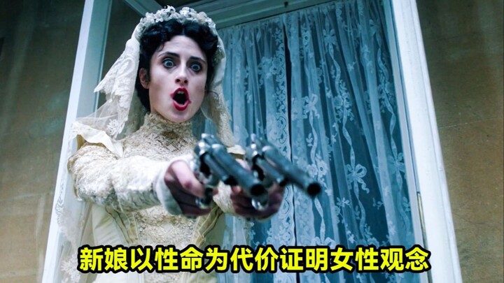 Nàng dâu đã dùng chính mạng sống của mình để chứng minh quan niệm của người phụ nữ thời đại mới.