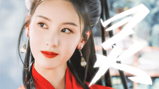 “ 热烈的红，清冷的气质。”