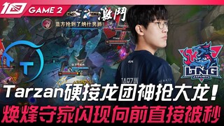 TT vs LNG Tarzan thẳng tay cướp rồng lớn trong giao tranh tổng! Hoán Phong bảo vệ nhà dùng chiêu cuố