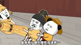 收你来了。