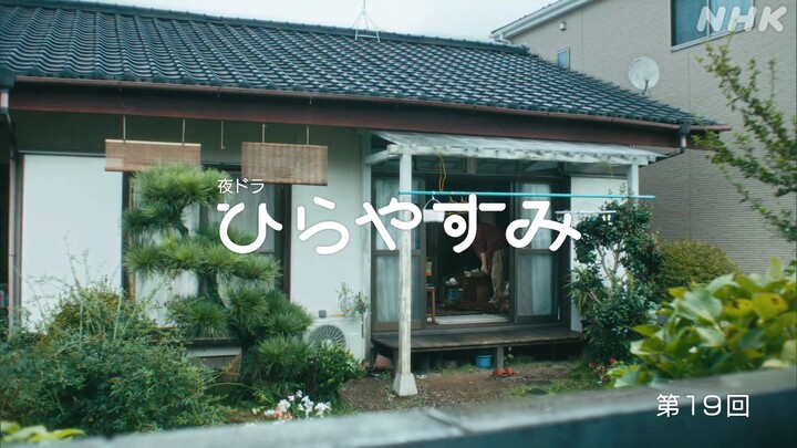 Hirayasumi (2025) - Eps 19 | Sub Indonesia