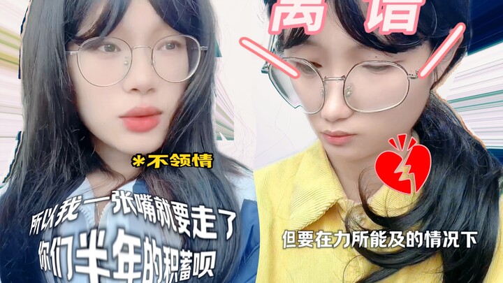 努力考上本科，父母却说供不起？这是来自一位妈妈的真实投稿，这次你站谁？