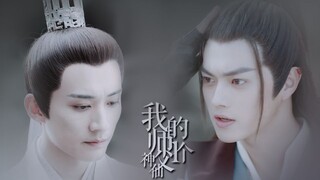 许凯×刘学义 | 我的一个神仙师父 | 师父~你看看你……