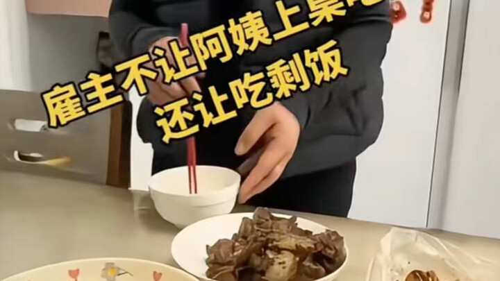 อดีตนายจ้างไม่ให้พี่เลี้ยงนั่งร่วมโต๊ะอาหาร ทั้งยังห้ามแบ่งอาหารให้กิน เลยได้แต่กินผักกาดหอมสดเท่านั