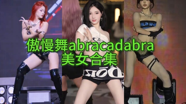 Kumpulan dance cover oleh cewek influencer yang sombong dengan lagu Abracadabra