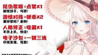 【Dream Sound Anti Plan】Dream Sound ED-Broadband