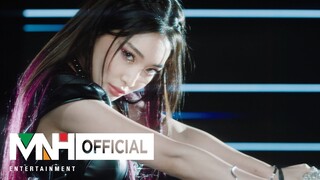 CHUNG HA 청하 'Bicycle' MV