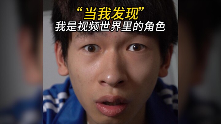 Apakah penulisku akan membunuhku?