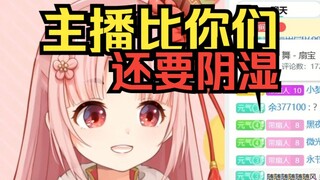 看菠萝和百合的人，能是什么阳光开朗的人吗【扇宝】