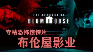 好莱坞最会赚钱的公司，以小博大算是被它玩明白了！