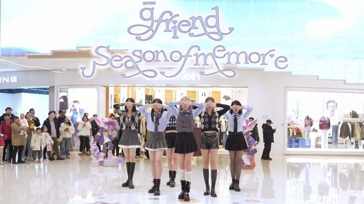 【GFRIEND】听说了吗? 那个出国4年的白月光回来了 season of memories 你的女友回来了 女友重组新歌回归翻跳直拍路演 杭州潮集制燥