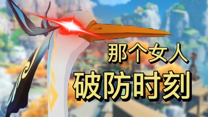 ผู้หญิงคนนั้นทนไม่ไหวอีกแล้ว!!